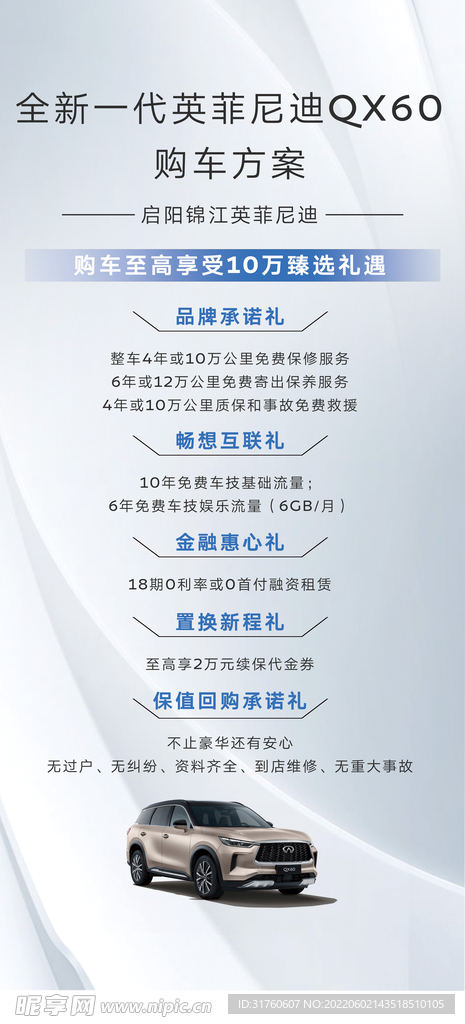 活动几重礼