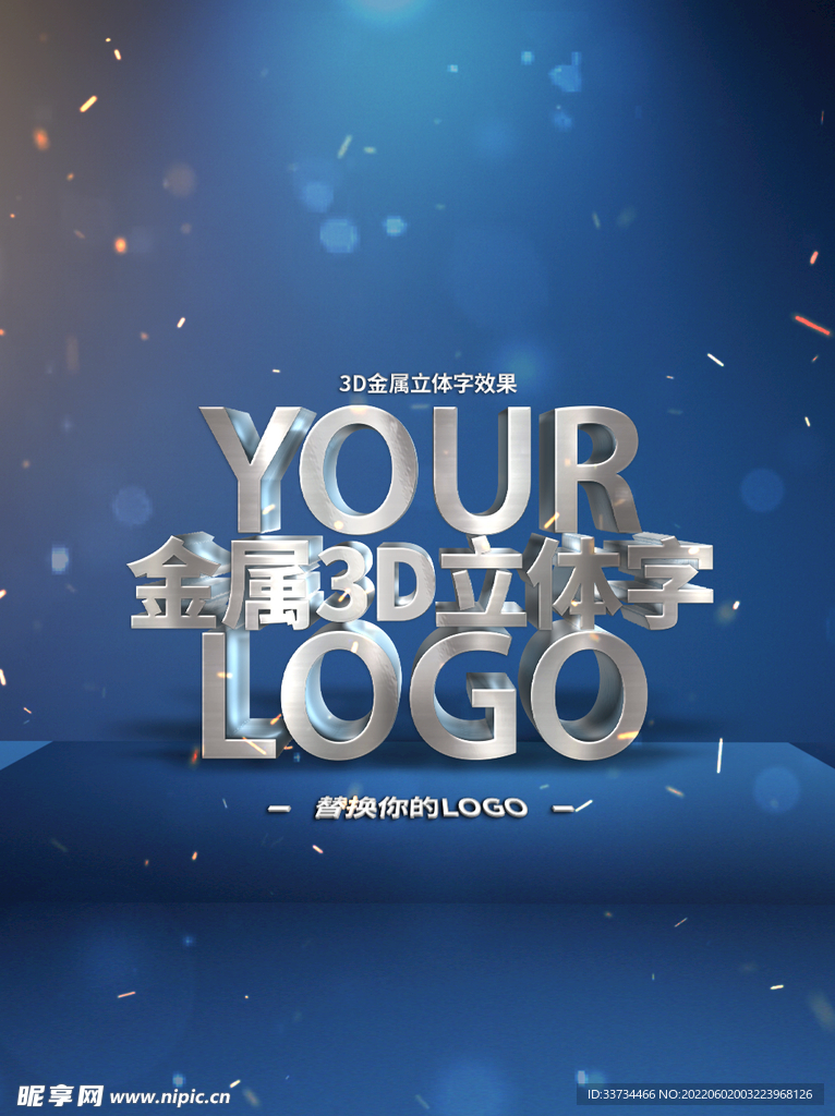 字体效果