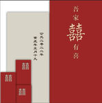 订婚宴