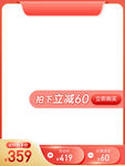 618主图