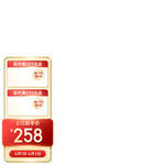 电商618主图