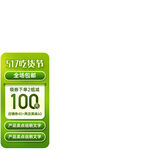 新主图模板