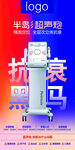 超声炮