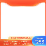 618主图