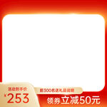 618主图