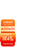 新主图模板