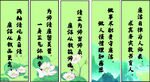清廉学校竖标