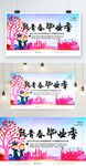 2022毕业设计艺术学院展板