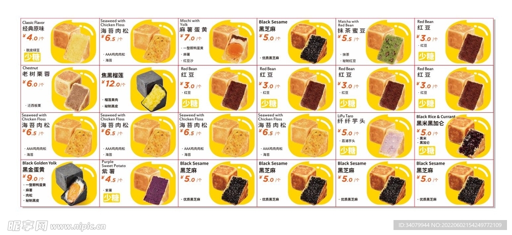 价格标签