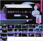 个性艺术设计感酸性绮丽炫彩模板