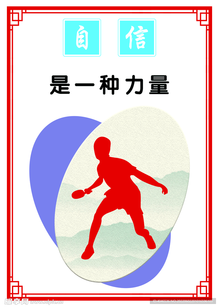 校园文化