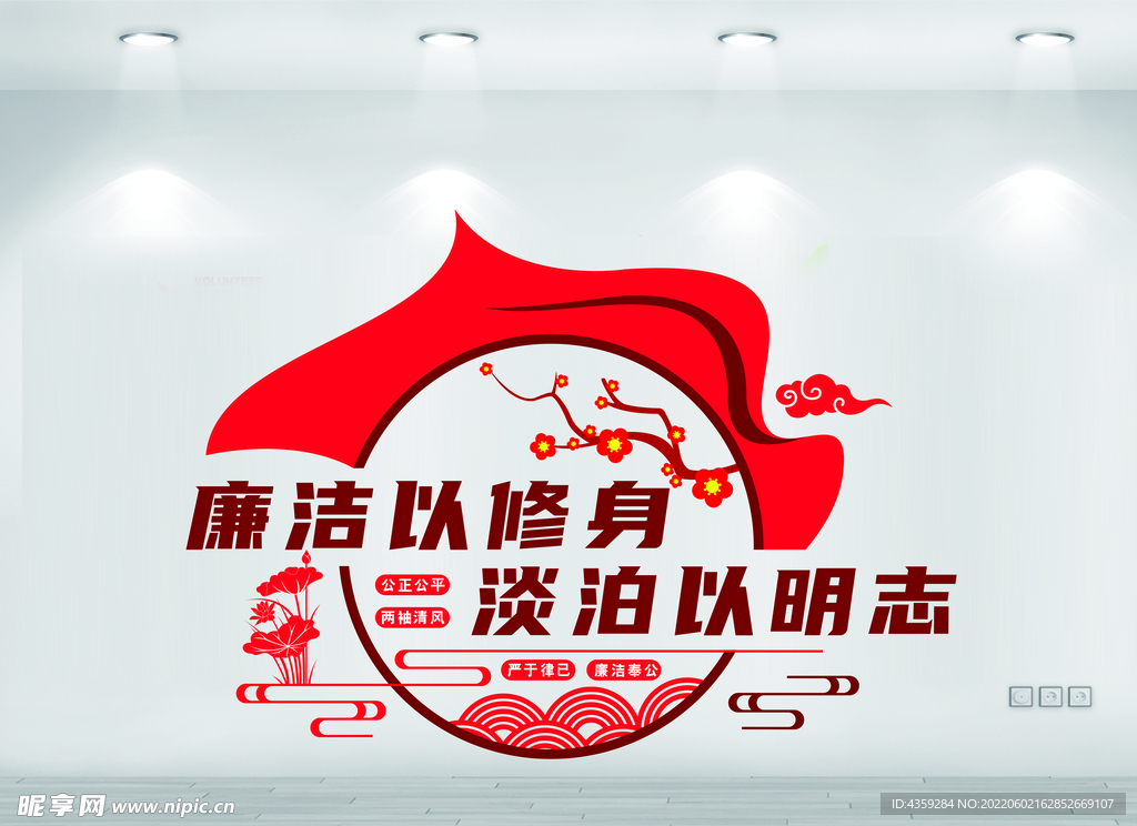 文化墙