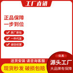 1688 工厂直销主图 