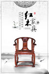 家具