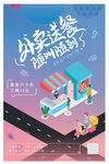 外卖