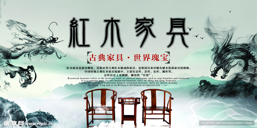 家具