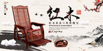 家具