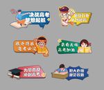 手举牌