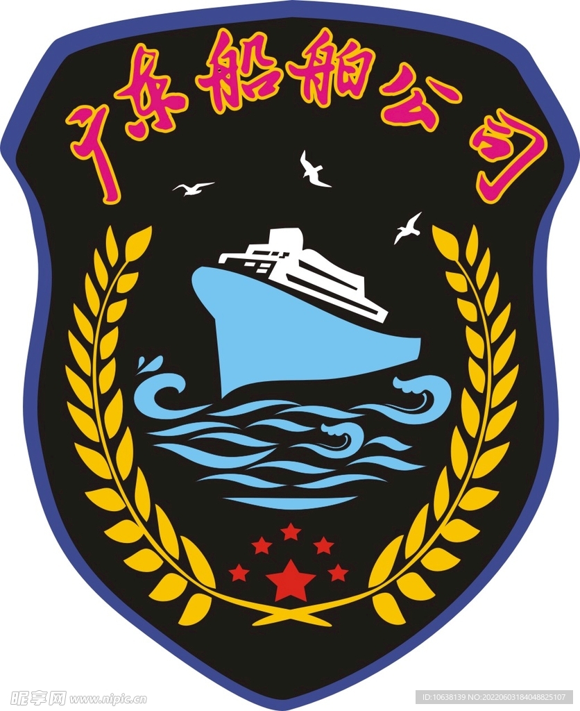  LOGO 公司标志 矢量标志