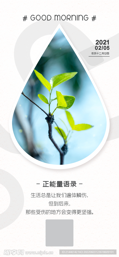 奋斗