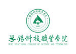 无锡科技职业学院 校徽LOGO