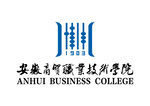 安徽商贸职业技术学院 LOGO