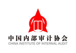 中国内部审计协会 LOGO