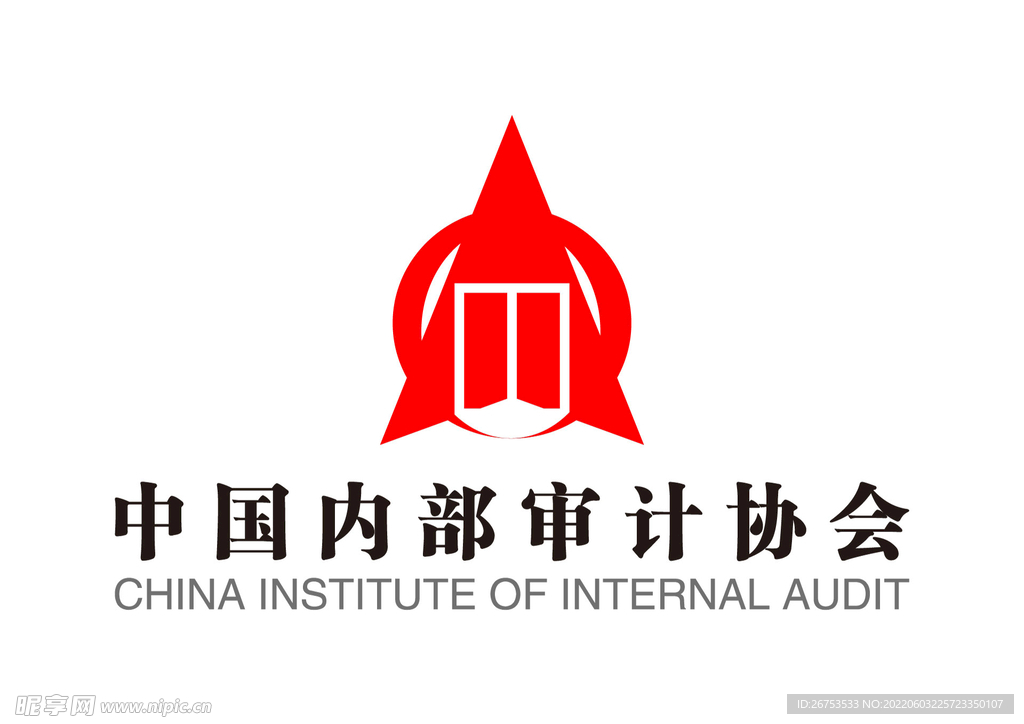 中国内部审计协会 LOGO