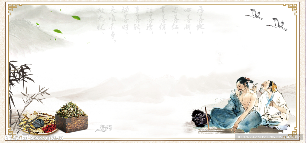 中国风背景