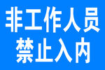 砂石料厂