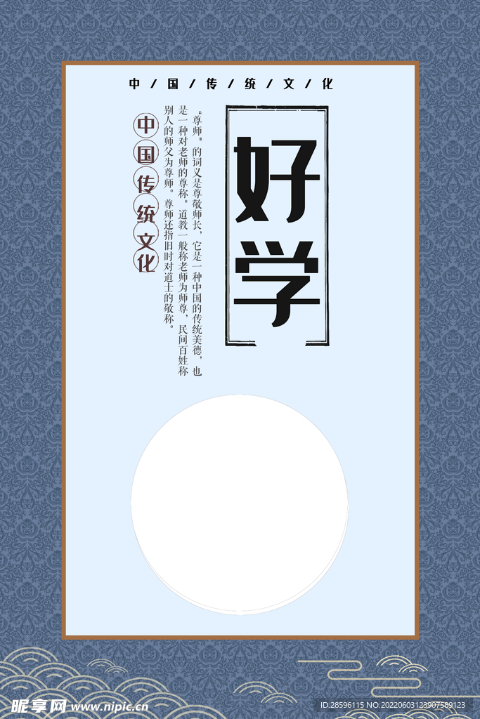 校园安全           
