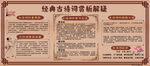 校园安全           