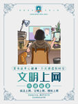 校园安全           