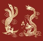 龙凤呈祥