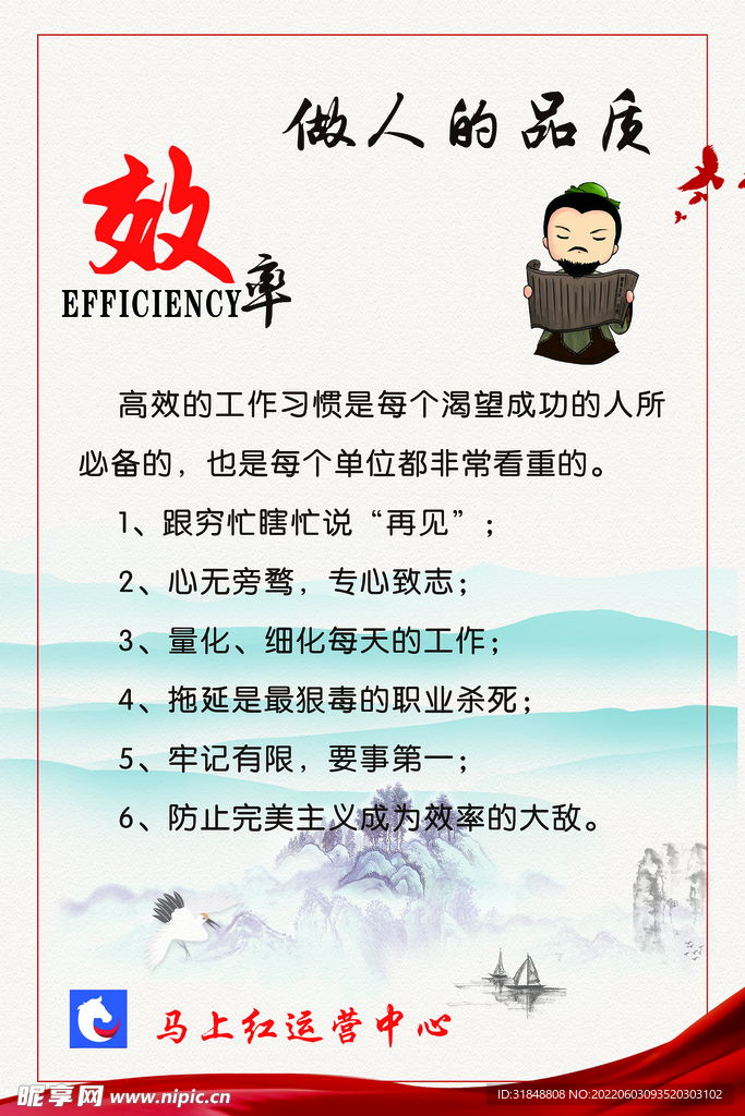 企业文化