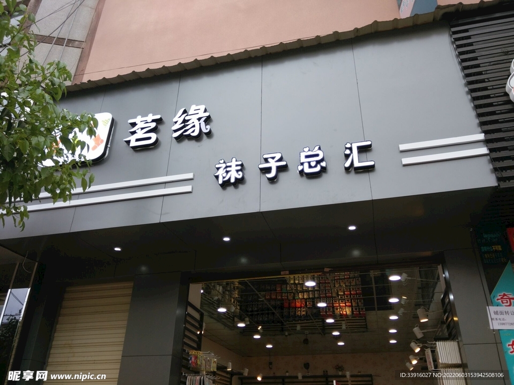 门头效果
