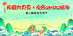 端午