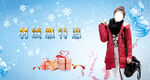羽绒服banner