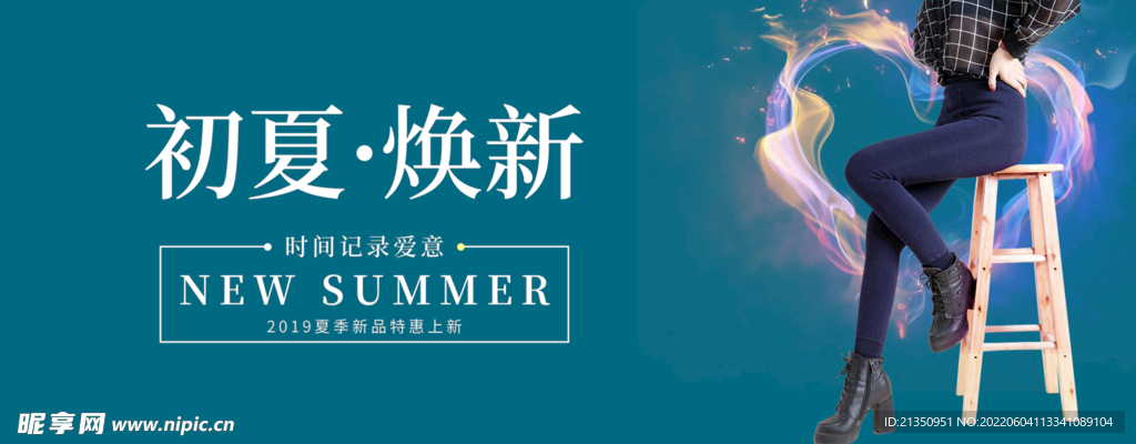 女装banner