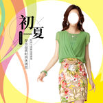 夏装banner