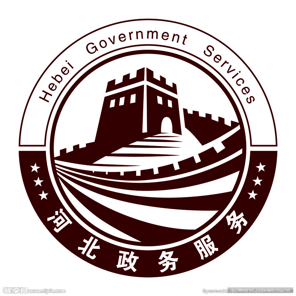 河北政务服务logo