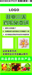 开业 活动展架