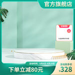 绿色主图通用主图