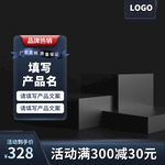 通用蓝色c4d主图