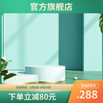 绿色通用主图c4d主图