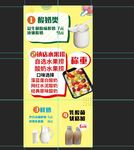 酸奶