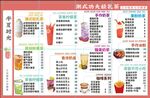 半夏时光 