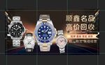 高价加收
