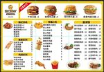 小吃价目表