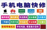 手机电脑恹恹欲睡 